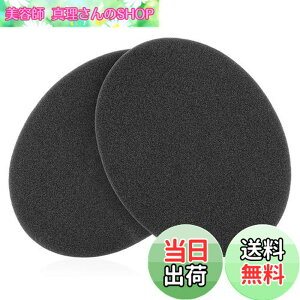 �y���������zGeekria �`���[�j���O �R�b�g�� �[���n�C�U�[ Sennheiser HD545, HD565, HD580, HD650, HD600, HD598 �w�b�h�z�� �w�b�h�t�H�� �C���[�p�b�h �p ������ (����: 0.3cm)