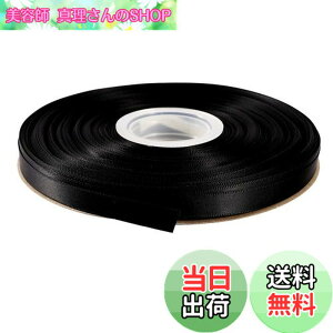 �y���������zITIsparkle ���ʃT�e�����{�� ��9mmx45M�� ��| ���� ���b�s���O ���傤���� ���{�� #030-�u���b�N