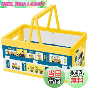 yzXP[^[(Skater) ܂肽 [{bNX ᔠ nht ςݏd˃oXPbg ~jIY 38x25x19.5cm BWOT13-A