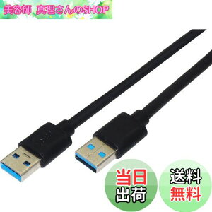 yzI[fBIt@ USBP[u IXIX USB-A - USB-A ő5Gbps USB3.0 60cm ubN