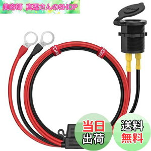 yzIarlion DIY d\Pbg VK\Pbg oCN `[W[p dRZg r[f[eB 30A 12V P[u 1m  gbN bg {[g \[[ DIY V[Y