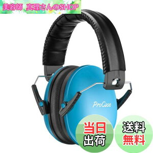 yz[ProCase] LbY/lp h~̈SC[}tAՉ oߕq \ȃwbhoht Jo[  oیwbhtHAmCYFNRR 21dBiSNR 27dBj |u