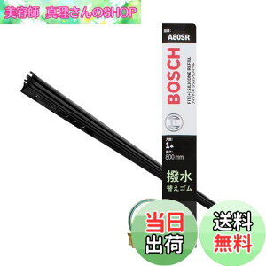 yzBOSCH({bV) Cp[ւSy1{z(t[Jbg) GAcCJ-tBbg(+) VRtB[ 800mm