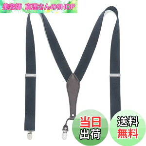 yz[HISDERN] TXy_[ Y O[ Y^ 35mm  Mtg {bNXt exg߉\ 6̃Nbvł TXy_[ lC v[g ?蕨 BYc