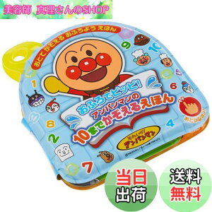 yzWCpbg(JOYPALETTE) Ap} ӂŃsbs! Ap}10܂ł邦ق G`|_rj (EVA) J[