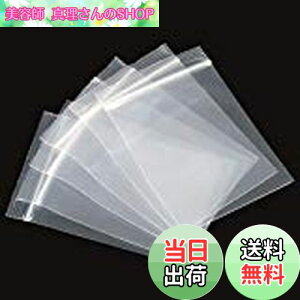 yzNALER   `bNt | n^Cv [ OPP 4*6cm 200