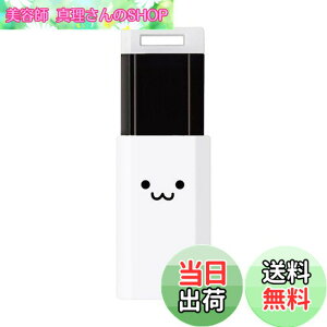 �y���������z�G���R�� USB������ 64GB USB3.1 & USB 3.0 �m�b�N�� �z���C�g MF-PKU3064GWHF