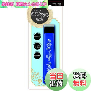 yzL KAI j[X^_[h ܐ؂ L n { HC3602