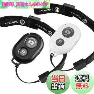 yzCamKix CX Bluetooth X}[gtHpJVb^[[gRg[ - f炵ʐ^ƎB̍쐬 ubN D0426-2SR-BNW