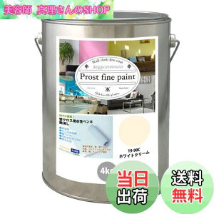 yzyL h 19-90C zCgN[ 4kg /   V ǎ ǃNX t@CyCg