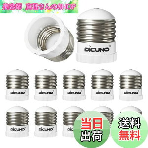 yzDiCUNO E26E17ϊA_v^ d\Pbg 10