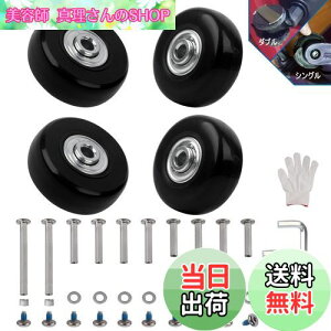 yzJUNYONÉV[Y X[cP[X ^CLbg T[rXpzC[ Vbs OJ[g X[cP[X L[{bNXȂǂ̎ԗ֕Cp ԗ4 lWȂǂ̃p[cH