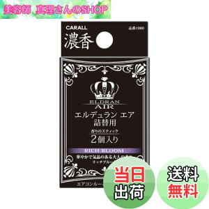 yz(HARUKADO) J[I[ ԗp F Gf GA l֗p b`u[ 3gx2 1980