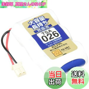 yzGp (ELPA) eʒ[dr pi\jbNi 3.6V 900mAh jbPf[dr TSA-026