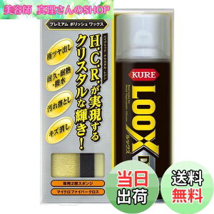 yzKURE(H) LOOX(bNX) DX 300ml \ʎdグ 1187