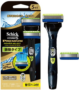 【送料無料】Schick(シック) シック Schick 5枚刃 ハイドロ5 プレミアム パワーセレクト ホルダー 替刃1コ + 交換 替刃1コ付 選べる3段階カスタム振動 男性カミソリ 振動タイプ 単品 1個 (x 1)