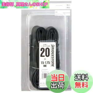 yzuaXg(BRIDGESTONE) `[u TCY/HE20×1.5`1.75 pou HE20175A P7190 F315010