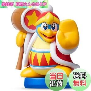 yzamiibo fff剤(̃J[rBV[Y)