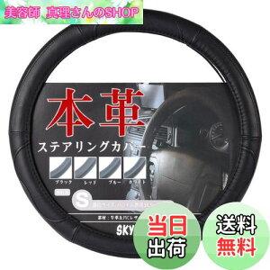 yzXJCx nhJo[ y sTCY {v  y ʎ XeAOJo[ U[ SKYBELL (ubNXeb`)