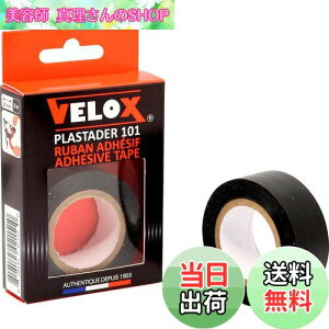 yzVELOX(FbNX) PLASTADER tBjbVe[v 8m×20mm ubN G101K01