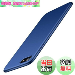 yzyE}bgzTORRAS iPhone se3 P[X 3 iPhone se 2E8E7 P[X ^ 4.7C` Ή PC [ KXtBt] wh~ C菝h~ ϏՌJo[ (lCr[u[) Wisdom