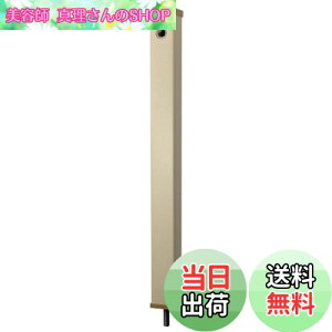 yzSANEI(TGC) yOݒup̐𒌁z PC  120cmAC{[ T8010-70X1200-I