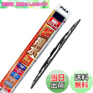 �y���������zPIAA(�s�A) ���C�p�[ �u���[�h 350mm �����̓V���R�[�g ����V���R���S�� 1�{�� �Ĕ�3RL ������p WSU35RL