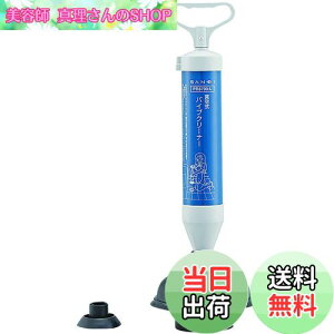 yzSANEI(TGC) ^󎮃pCvN[i[ ^mgCp l܂ E St ͋z PR8700-L