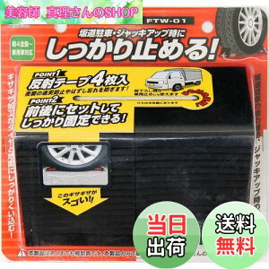 yzebN(meltec) ԗp ^CXgbp[ S 2 Meltec FTW-01 y4S~pԑΉ ˃V[4EЂt