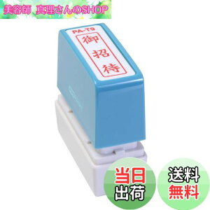 yzVR[|[V TRX |X^p[p A^ u䏵ҁv ^e PA-T9