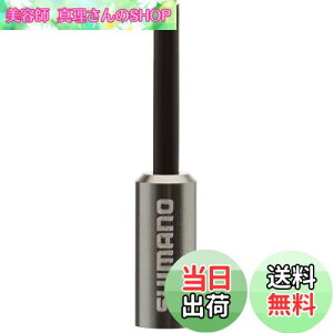 yzV}m(SHIMANO) yAp[c AE^[Lbv u[Lp BC-9000pm[Yt A~jE 1 Y8YZ98060