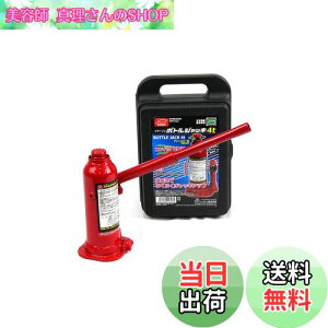 yzG}[\(Emerson) ԗp{gWbL 4t SGKiKi RpNg[ yŒʁz190mm~250mmyōʁz312mm~372mm SUVEgbNE{bNX AWX^[t EM-513