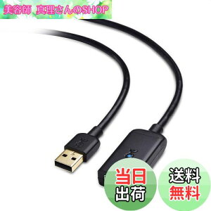 yzCable Matters  USB P[u - 10mA Active R[h USB 2.0A480Mbpsf[^]AType A IX - X s[^[AubN
