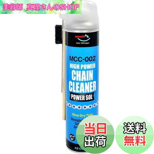 yzAZ(G[[bg) MCC-002 oCNp `F[N[i[ p[] Xv[ [`F[N[i[/`F[/`FN[i[/`F/`FCN[i[] (650ml)