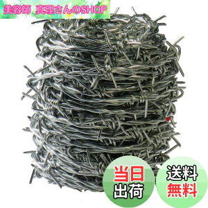 yz_Ch[ng (DAIDOHANT) ( LhS ) o[u [ S E bL ] [] #16 1.6 mm x [] 20m ti: B (15{) 55781