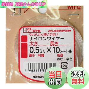 yz_Ch[ng (DAIDOHANT) ( eOX ) iCC[ NA[(  [ iC ] [] 0.5 mm x [] 10m 10155876