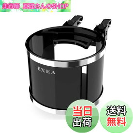 【送料無料】星光産業 車内用品 ドリンクホルダー EXEA(エクセア) コンパクトA/Cホルダー ブラック EB-186