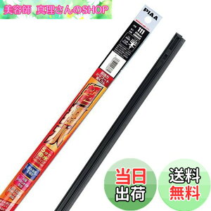 �y���������zPIAA(�s�A) ���C�p�[ �ւ��S�� 650mm �����̓V���R�[�g ����V���R���S�� 1�{�� �Ĕ�111 SMR650