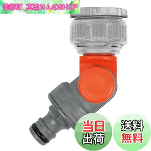 yzGARDENA(Kfi) ֌z[XlWRlN^[ px hCc 33.3mm(G1)/26.5mm(G3/4) 2999-20 iۏ:ő5N