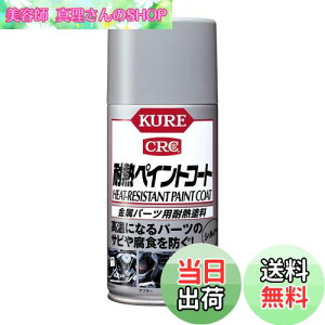 yzKURE(H) ϔMyCgR[gVo[ 300ml p[cpϔMh 1065