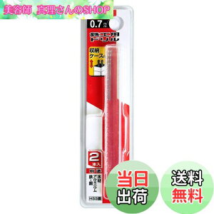 �y���������z�s��z �i�`(NACHI) �S�H�p�h���� 2�{���� 0.7�~�� (�����E���H)