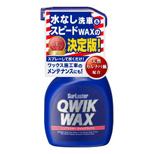 yzSurLuster(VAX^[) NCbNbNX 400ml Xv[bNX &o VRJioX  bNX{HԂ̃eiX ȒP{H   ی  Sh