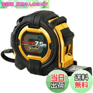 yz^W}(Tajima) RxbNX 7.5m×25mm G3S[hbN25 G3GL2575BL