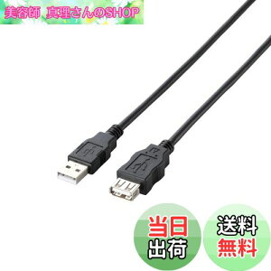 yzGR f[^]p USBP[u USB2.0 AIX-AX^Cv 5m RoHSwߏ&zpbP[W ubN U2C-JE50BK