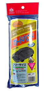 yzARADEN(Af) K[hoh ʎԁES KԒ2.90m~4.90m ~jo(1BOX) KԒ3.20m~4.00m GB1