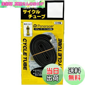 yzpi[T[(Panaracer) `[u W/O 26×1-1/2 (650×37~42A/B) (27.5×1.5) pou { 0TW650-E-NP