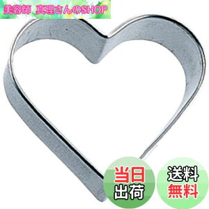 yz(Satokinzoku) SALUS NbL[^ n[g  XeX