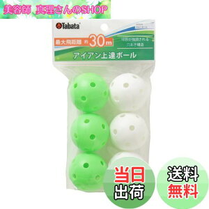 yzTabata(^o^) St Kp {[ ACAVbgK z[{[ ő򋗗30m GV0310