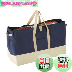 yzLveX^bO ^[ g[gobO (L) (lCr[) M-1680