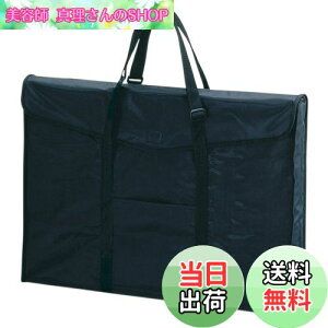 yzZLZC hLgt@C A^[gobO A2 ubN ART-90B